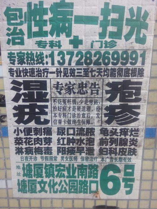 珠江新闻爆料热线电话,倾听民声，传递民意  第1张