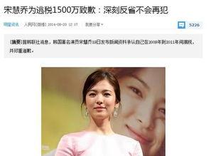 韩国娱乐圈圈内爆料,幕后爆料直击明星真实生活  第1张