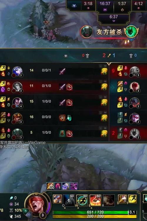 联盟爆料教学视频  第1张