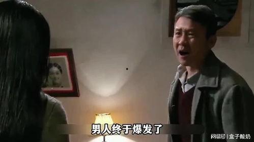 失控的妻子在线观看,揭秘婚姻危机的惊悚真相  第2张