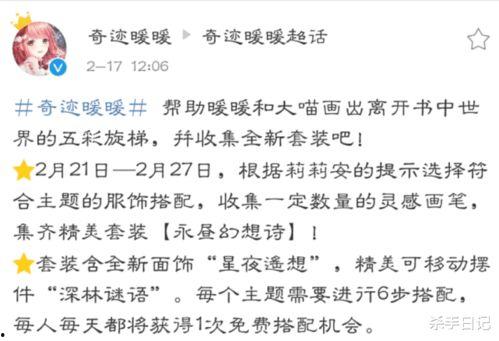 奇暖最新活动爆料,揭秘最新活动亮点，福利大放送等你来抢！”